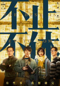 热门工作：导演剪辑